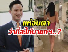 เป๊ก เศรณี เเท็กสตอรี่หาสาวคนนี้ โสดกับโสดเจอกันเเล้ว!