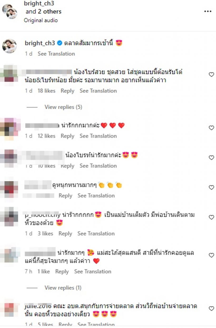 เปิดโมเมนต์น่ารัก ดาราสาวดัง-แม่สามี ชีวิตติดดิน พากันจ่ายตลาดชิวๆ