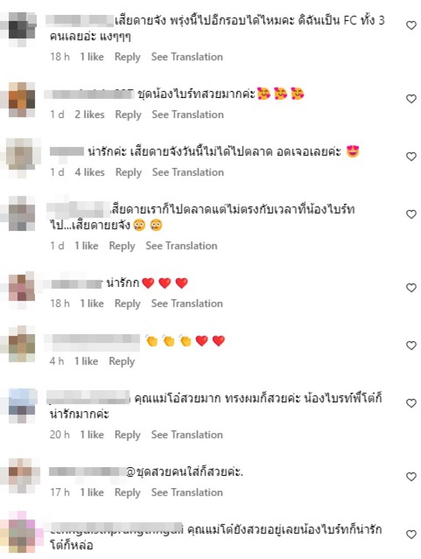 เปิดโมเมนต์น่ารัก ดาราสาวดัง-แม่สามี ชีวิตติดดิน พากันจ่ายตลาดชิวๆ