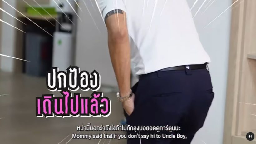 บอย พิษณุ โดนแล้ว!! ชาวเน็ตเห็นคลิปนี้ ลั่นปกป้องไม่ผิดนะลุง