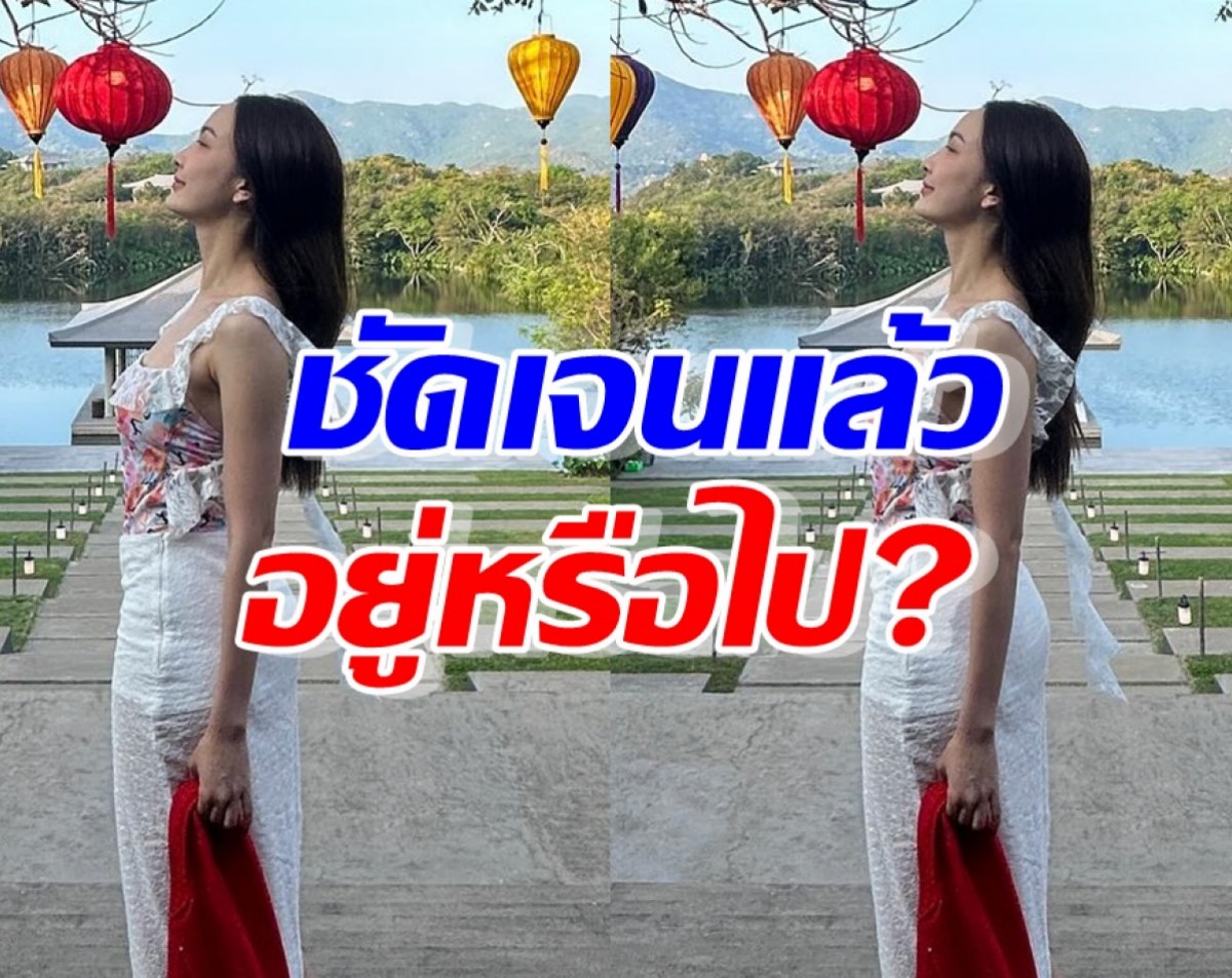 สรุปแล้ว อนาคตนางเอกดัง อยู่หรือไป?หลังใกล้หมดสัญญากับช่อง