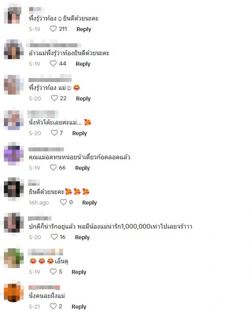 ชาวเน็ตร้องอ้าว! คลิปดาราสาวดังอุ้มท้องโต เพิ่งรู้กำลังมีน้องจริงๆ