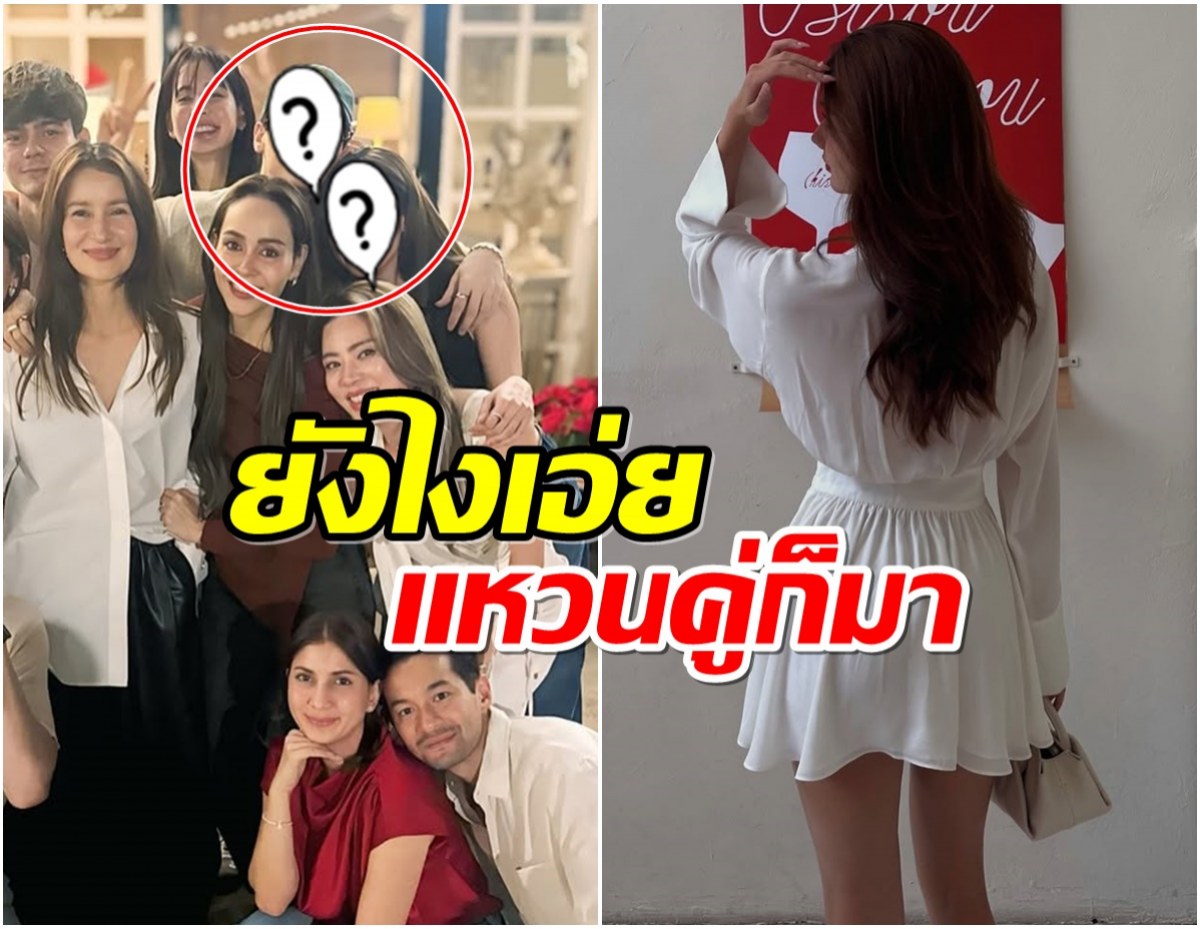 ชาวเน็ตจับตาความสัมพันธ์ พระนางช่อง 3 หลังต่างคนต่างโสด