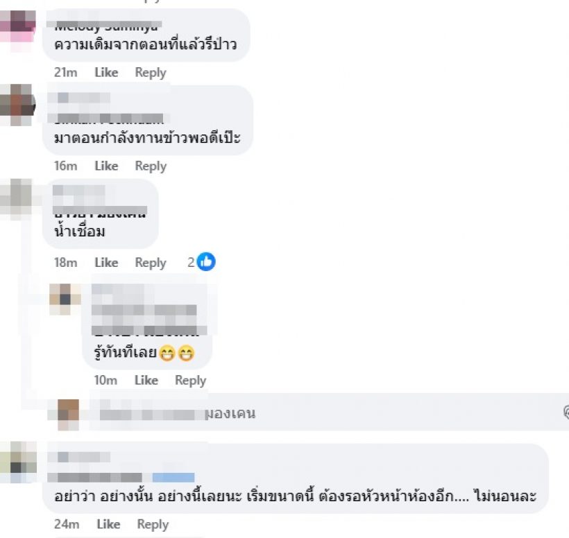 เม้าท์! เจ้าหญิงโซจูแย่งแฟนชาวบ้าน นึกว่าได้ทองที่แท้เป็นแค่กรวด