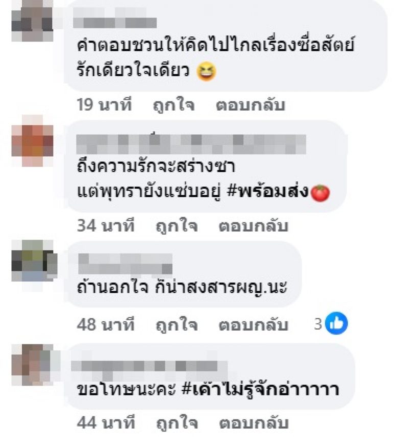 ชาวเน็ตขีดเส้นใต้สัมภาษณ์ดาราสาว ยอมรับเลิกพระเอกดัง โฟกัสจุดนี้เอ๊ะหรือว่า...?