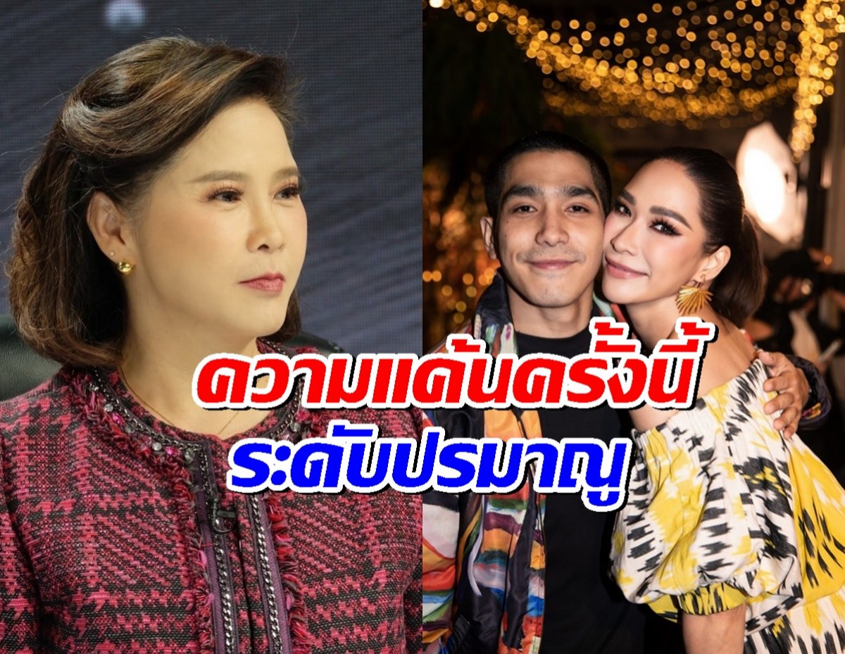 พิธีกรดังเปิดหมดเปลือก!พลอยแค้นเรื่องอะไร สิ่งที่ได้กลับมาคือทรยศ!