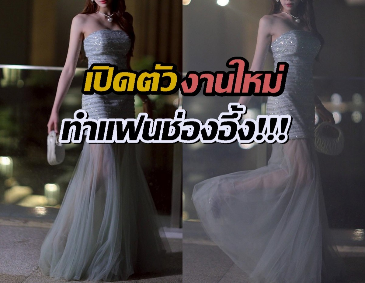 ชัดเจน นางเอกตัวท็อปมีงานใหม่แล้ว ตอกย้ำข่าวโบกมือลาช่องดัง