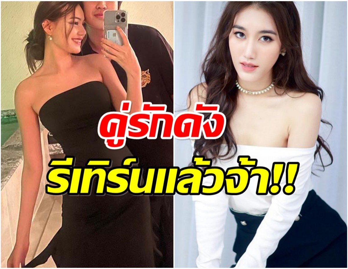 เบสท์ คำสิงห์ ลั่นได้กินอาหารหมา หลังเพื่อนรักรีเทิร์นเเฟนเก่า