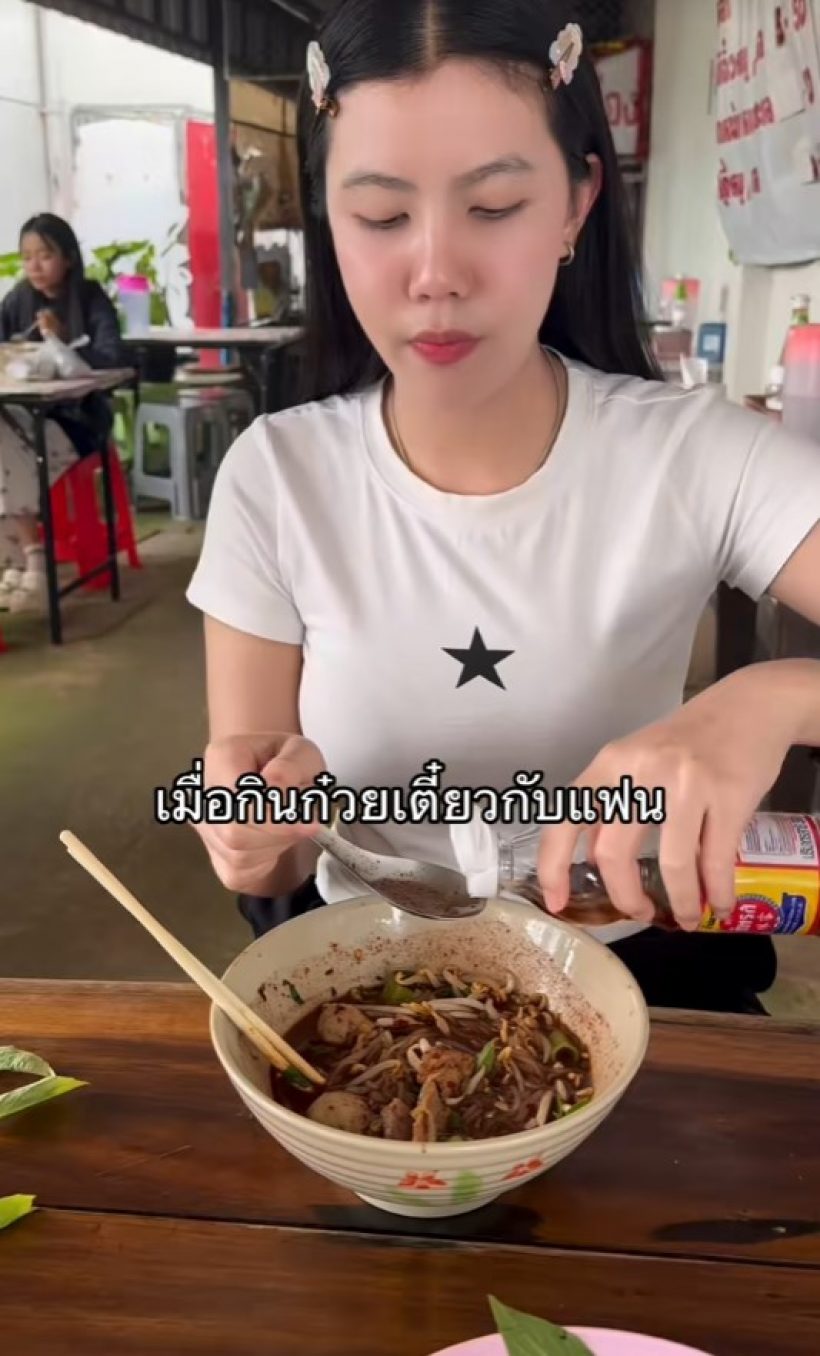 FC ฮือฮา กระต่าย พรรณนิภา เปิดตัวแฟนใหม่ เอ๊ะหน้าคุ้นๆ