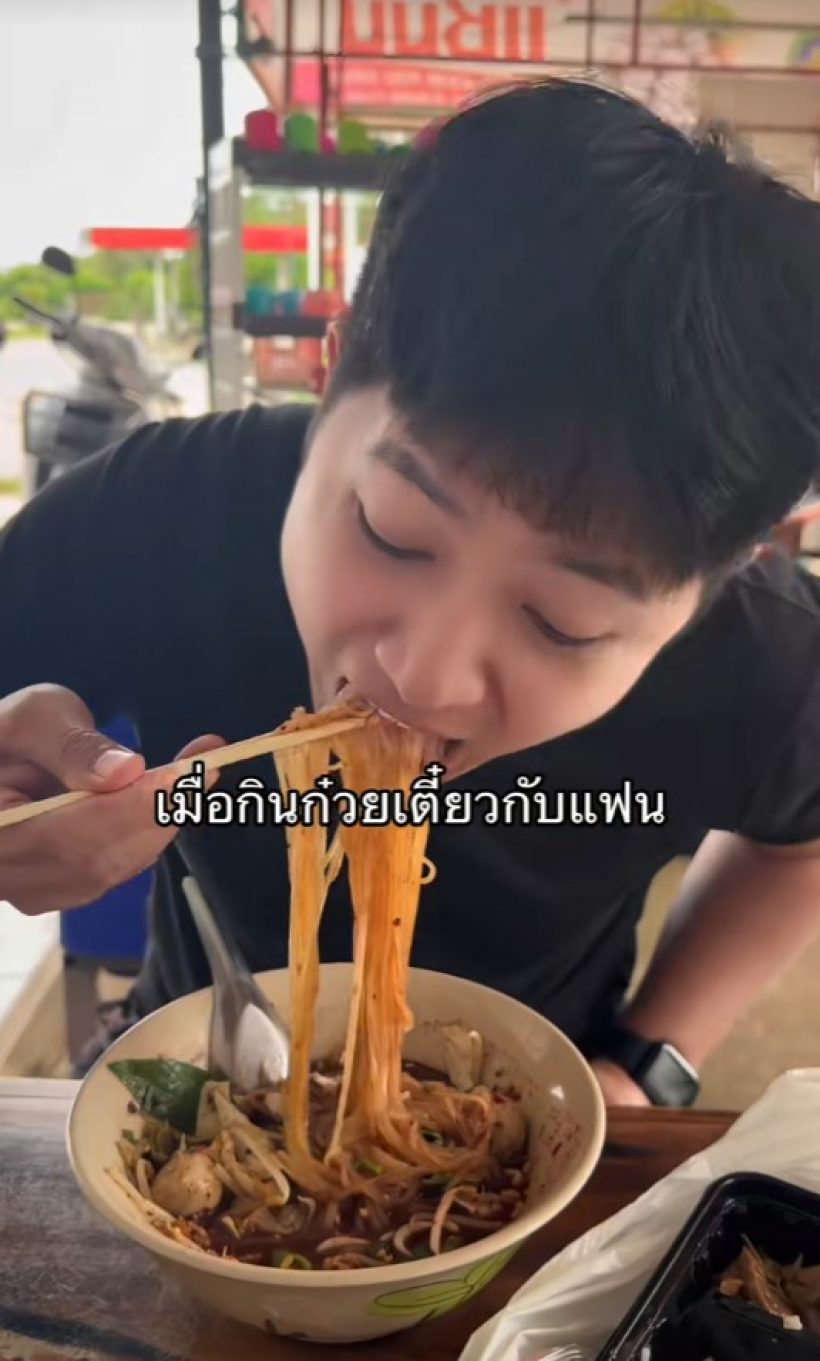 FC ฮือฮา กระต่าย พรรณนิภา เปิดตัวแฟนใหม่ เอ๊ะหน้าคุ้นๆ