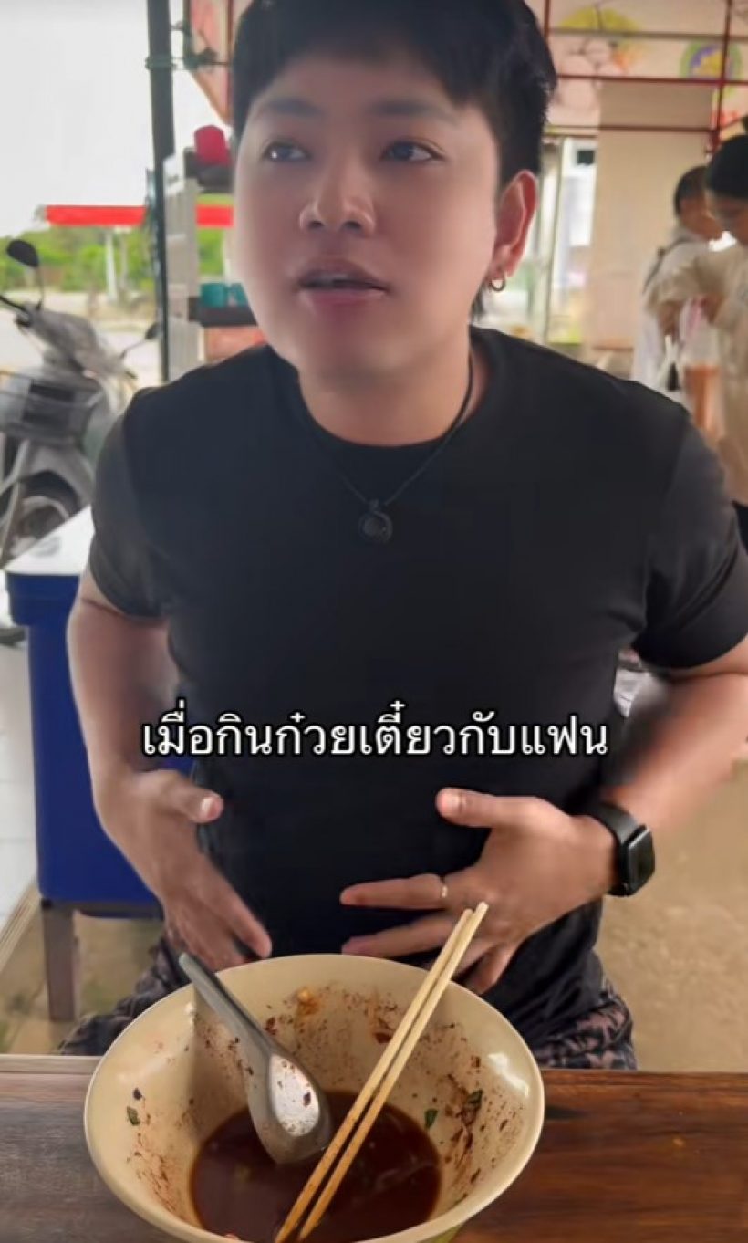 FC ฮือฮา กระต่าย พรรณนิภา เปิดตัวแฟนใหม่ เอ๊ะหน้าคุ้นๆ