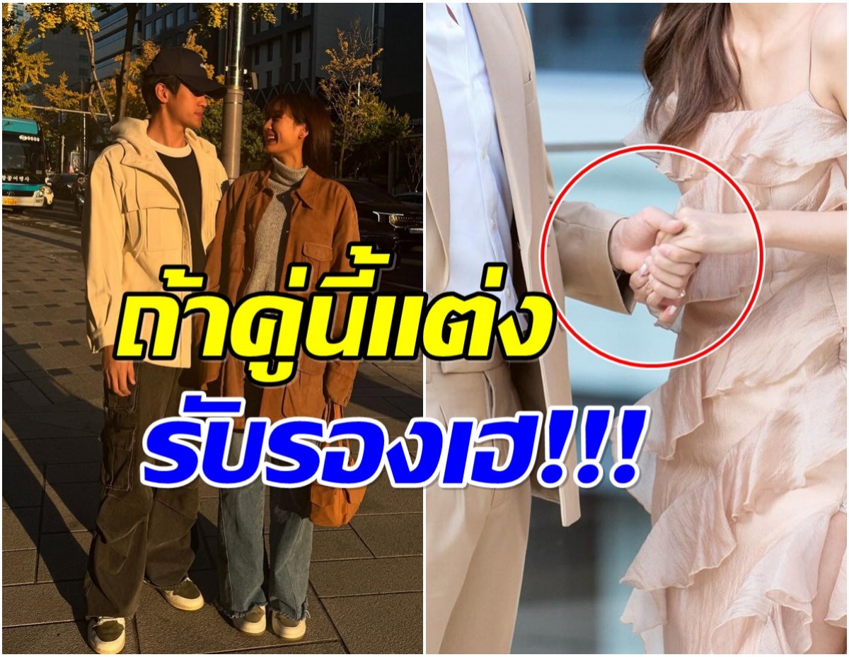 พระเอกดังช่อง 3 หลุดพูดประโยคเด็ด! เเฟนๆลุ้นเตรียมเเต่งงาน
