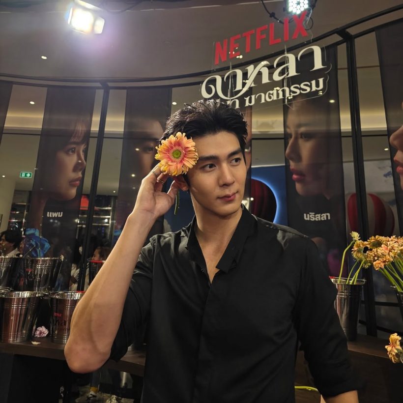โสดโปรดจีบ พระเอกดาวรุ่ง หล่อขนาดนี้เเต่ทำไมยังไม่มีเเฟน