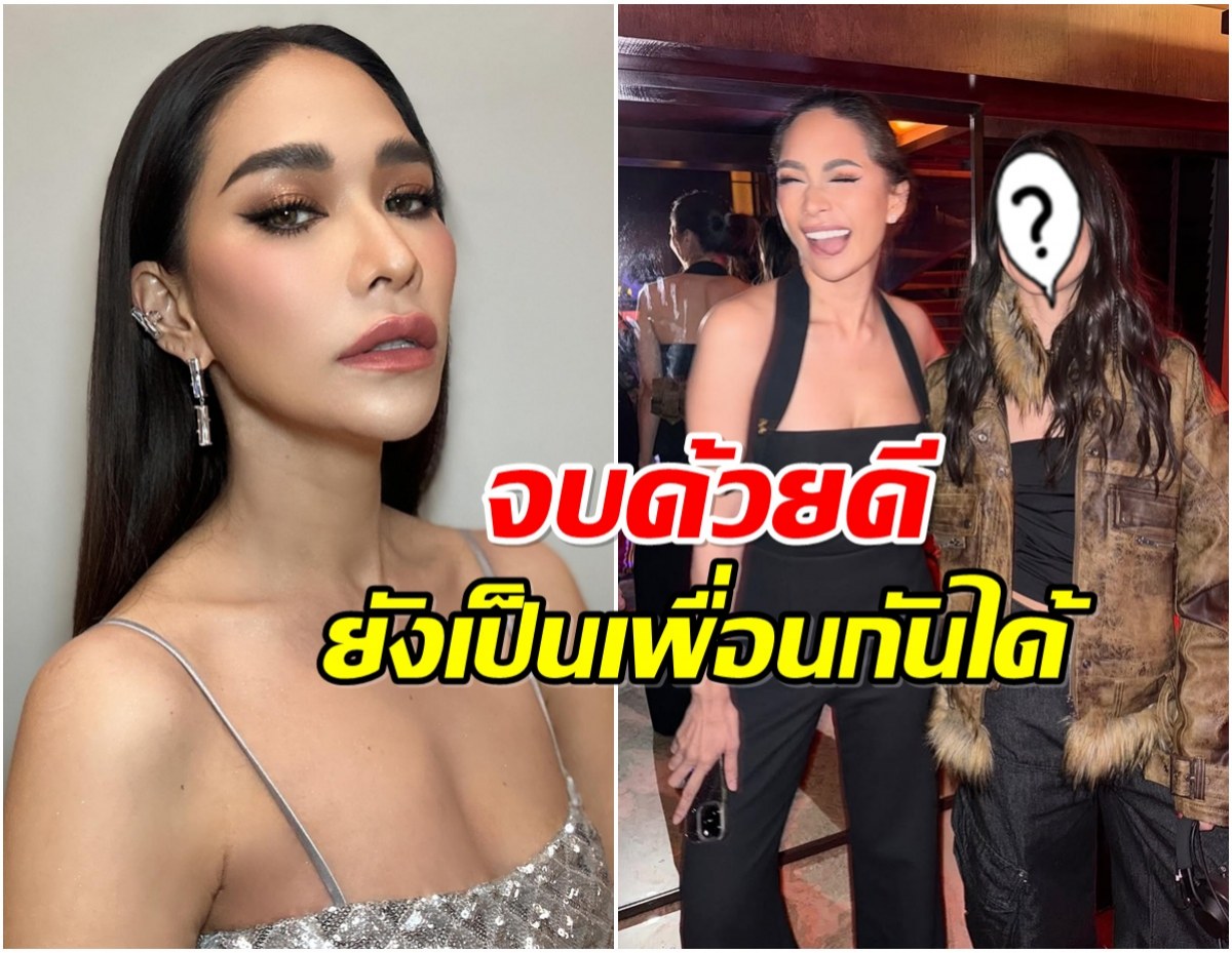 โดนจับตามอง! พลอย เฌอมาลย์ บังเอิญเจอเเฟนเก่าคนนี้อีกครั้ง