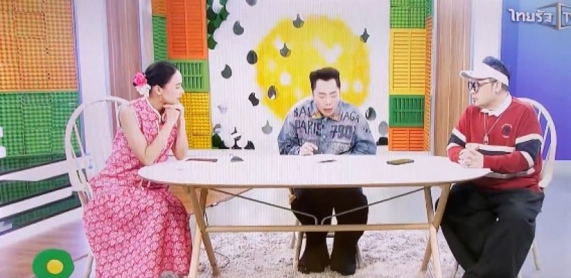 ใคร?ดาราสาวสุดช้ำ คบนานแต่ไม่แต่ง ฝ่ายชายมุ่งกอบโกย!