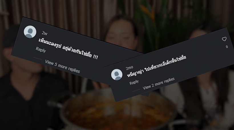 อยู่ดีๆงานเข้า! นางเอกลูกครึ่ง โดนโยงเป็นมือที่สามณเดชน์-ญาญ่า