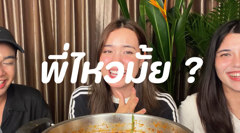 อยู่ดีๆงานเข้า! นางเอกลูกครึ่ง โดนโยงเป็นมือที่สามณเดชน์-ญาญ่า