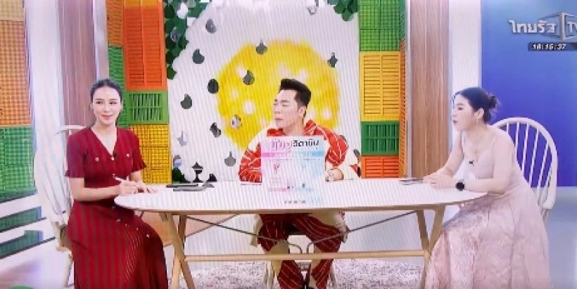 คำใบ้หลุด! ใครเอ่ย...คู่วัยรุ่นธุรกิจยังอยู่ แต่เลิกกันวันวาเลนไทน์