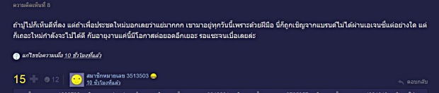 เจตนาอะไร? เอ ศุภชัย ลงรูป ปู ไปรยา วันที่ ใหม่ ดาวิกา จะไปมิลาน