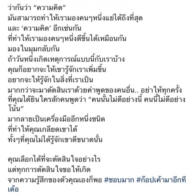 พอร์ชสุดทนเจอด่าผู้ชายห่วยๆ ถามกลับรู้จักกันดี?ดาวตอบกลับ