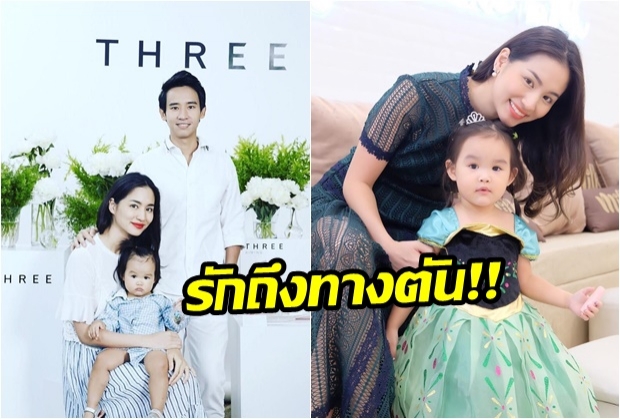 ศาลสั่ง! สิทธิ์เลี้ยงดูลูกเป็นของพ่อ! ทิม เตรียมหย่า ต่าย ชุติมา