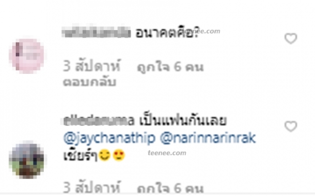 โสดแล้วเสน่ห์แรง เมสซี่เจอยู่ใกล้สาวไหน ก็ถูกจิ้นไปหมดแม้กระทั่งนางเอกช่อง7