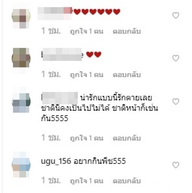 เม้นต์รัวไลค์แรง พีชโสดแล้วเนื้อหอม สาวส่งรักให้ล้นIG