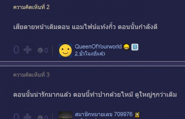 ไอซ์ ปรีชญา ว่าไง? หลังชาวเน็ตเวบดัง คอมเมนต์ถึงแบบนี้!!