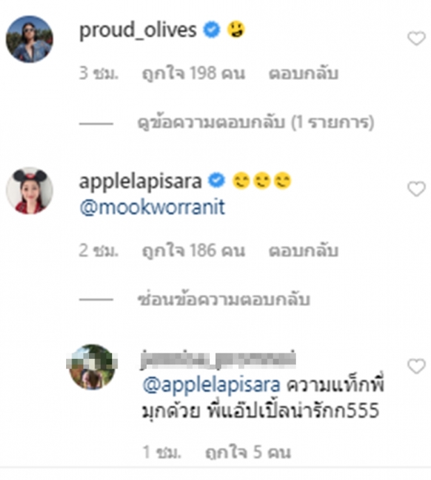 มีความแฟนสูงมาก ณิชา-โตโน่ หยอกกันไป-มา ฟินหนักมากจริงๆ?(คลิป)