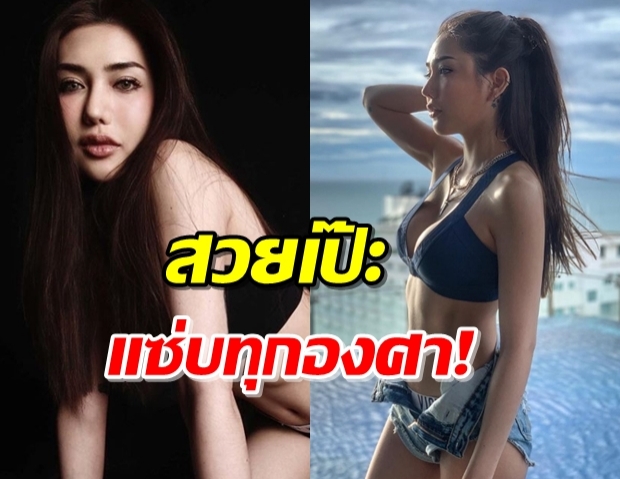 à¸ª à¸­à¸‡à¸„à¸§à¸²à¸¡à¹à¸‹ à¸š à¹€à¸šà¸¥ à¸š à¸©à¸¢à¸² à¸¥ à¸à¸ªà¸²à¸§à¸šà¸£à¸£à¸¢ à¸™ à¹€à¸‹ à¸à¸‹ à¸‚à¸¢ à¹ƒà¸ˆ