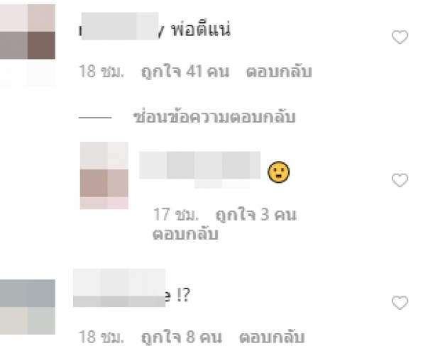 “เจ้าขุน” อวดรอยสักครั้งแรก แห่ถาม พ่อแม่เห็นยัง!?