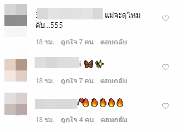 “เจ้าขุน” อวดรอยสักครั้งแรก แห่ถาม พ่อแม่เห็นยัง!?