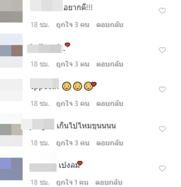 “เจ้าขุน” อวดรอยสักครั้งแรก แห่ถาม พ่อแม่เห็นยัง!?