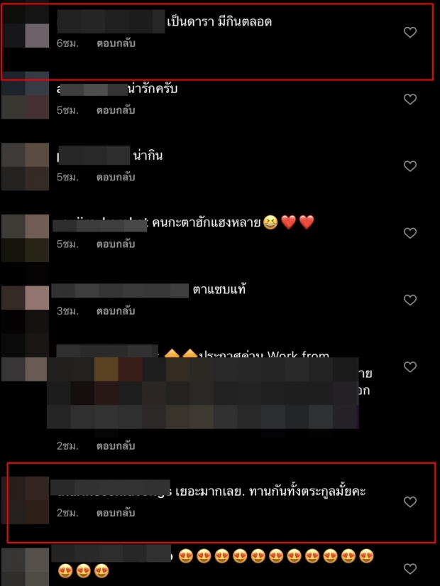 จวกยับ! แต้ว รีวิวอาหารแต่โดนดราม่า ดารามีกินตลอด