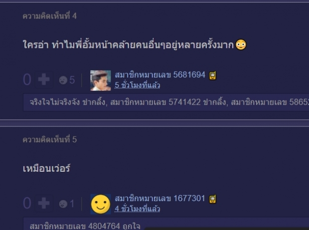 พูดไปใครจะเชื่อ เธอคนนี้ไม่ใช่ อั้ม พัชราภา!!หน้าตาเหมือนกันยิ่งกว่าฝาแฝด