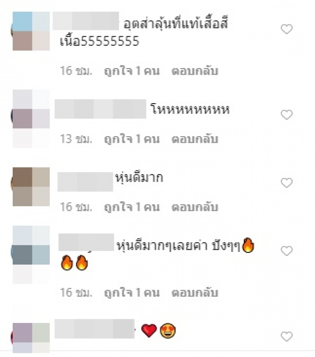 ‘เอมมี่’ โพสต์ภาพอวดหุ่นเป๊ะ แต่ถูกโฟกัสผิดจุด!