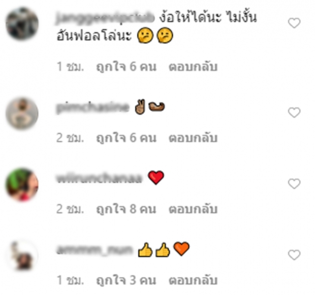  ธามไท โพสต์แล้ว หลังมีข่าวรักร้าว สื่อถึงโฟร์รึเปล่า!?