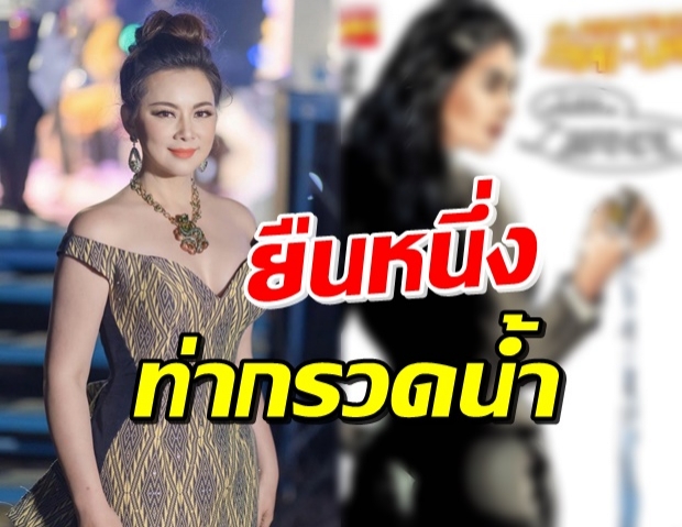 ‘บุ๋ม ปนัดดา’ โพสต์ภาพคอมมิค ยืนกรวดน้ำโดนใจใครหลายคน!