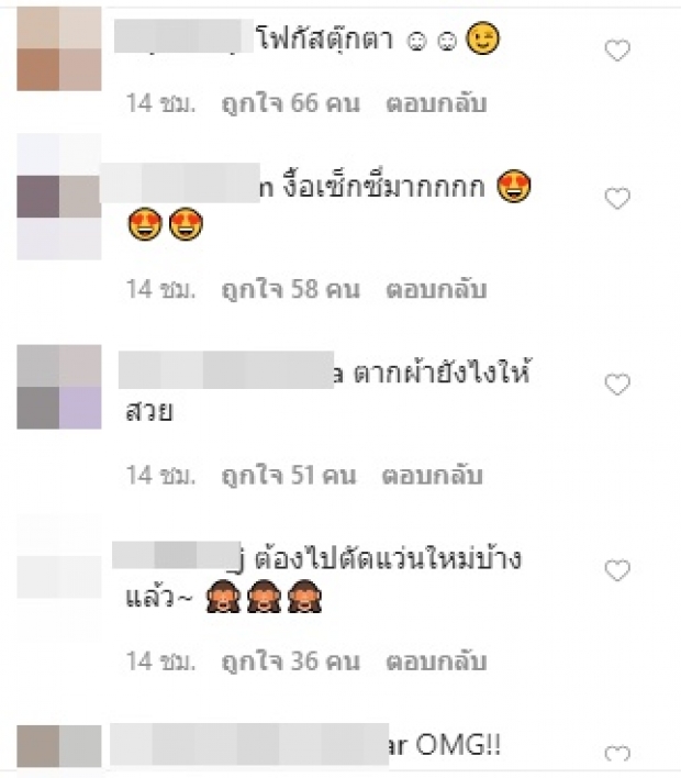 เป๊ะอะ! ‘ญาญ่า’ แค่ยืนตากผ้า แต่ออร่าพุ่งมาเต็มๆ