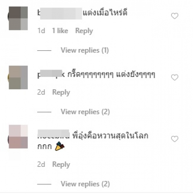  ‘หญิงแย้’ ปล่อยภาพคล้ายถูกขอแต่งงาน หรือว่าจะมีข่าวดี!?