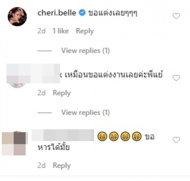  ‘หญิงแย้’ ปล่อยภาพคล้ายถูกขอแต่งงาน หรือว่าจะมีข่าวดี!?