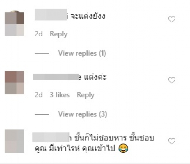  ‘หญิงแย้’ ปล่อยภาพคล้ายถูกขอแต่งงาน หรือว่าจะมีข่าวดี!?