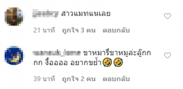 มุ้งมิ้งเวอร์ สงกรานต์แซวลูกชายสุดเลิฟ แต่ใครๆก็เม้นอยากเห็นหน้าคนอุ้ม!