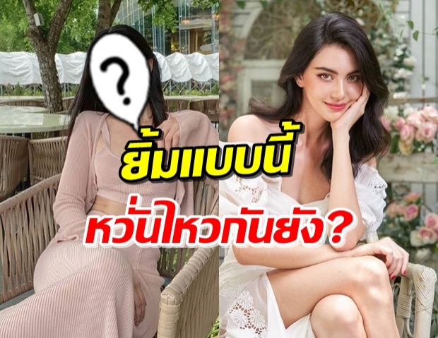 ‘ใหม่ ดาวิกา’ โพสต์ภาพยิ้มแฉ่ง พร้อมแคปชั่นสะเทือนทั้งวงการ 