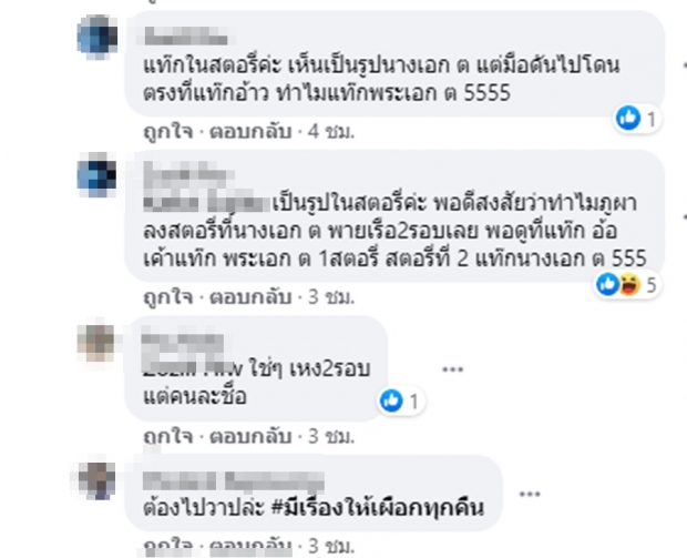 ตัวย่อ.พระเอกร่างหมี ติดโควิดเลยแอบแฟนต่างชาติมากิ๊กสาวไทย