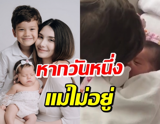 ซาร่า เผยโมเมนต์พี่ชาย-น้องสาว ระวังน้ำตาไหลตรงแฮชแท็ก! (คลิป)