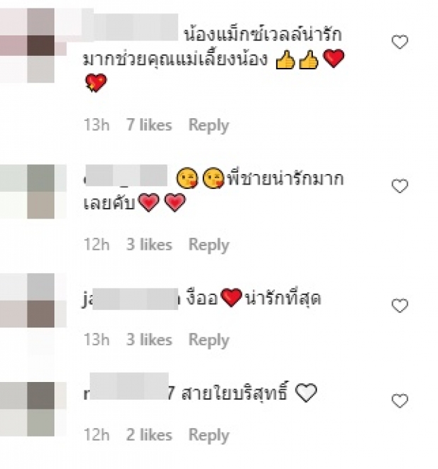 ซาร่า เผยโมเมนต์พี่ชาย-น้องสาว ระวังน้ำตาไหลตรงแฮชแท็ก! (คลิป)