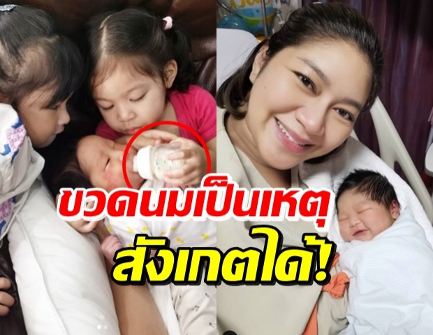 โดนจนได้ เบนซ์ เผยภาพน่ารักของลูกๆ แต่ดันเจอดราม่าซะงั้น!