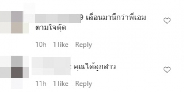  อย่าทักผิด ธามไท หน้าเหมือนเน็ตไอดอลคนดัง...โดยบังเอิญ!