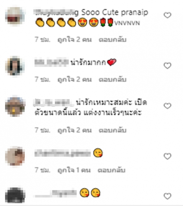 ส่องคอมเม้นต์ เหตุแต้วลงคลิปไฮโซณัยในคราบพ่อบ้านผู้อบอุ่น!